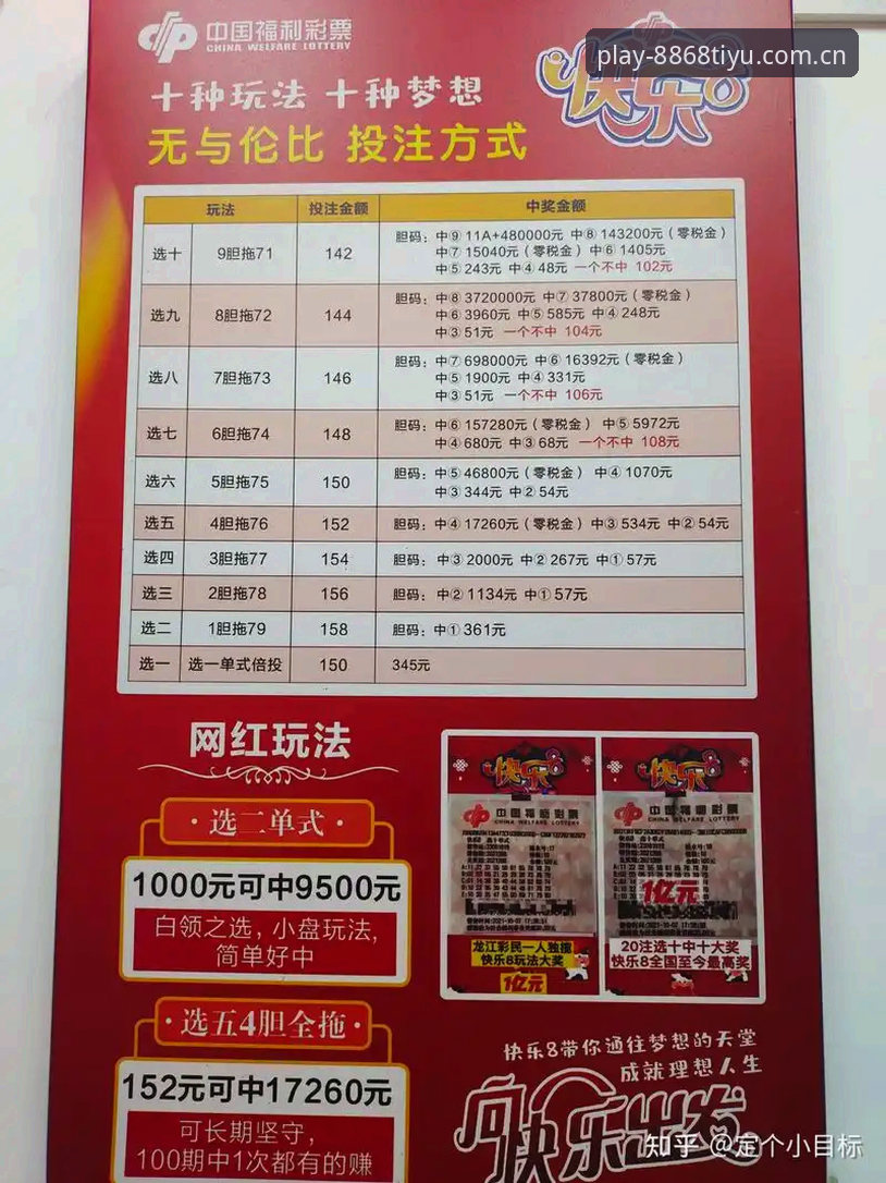 体育怎么样 新手必看!8868体育官网使用心得:从注册到投注的完整体验分享
